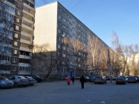 Екатеринбург, Сиреневый бульвар, дом 7. многоквартирный дом