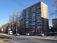 Yekaterinburg, Blvd Sirenevy, house 7А. Apartment house