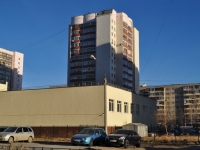 Екатеринбург, Сиреневый бульвар, дом 10. многоквартирный дом