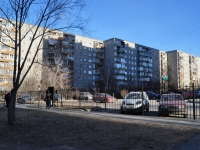 Yekaterinburg, Sirenevy Blvd, house 11. Apartment house