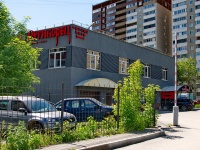 Yekaterinburg, Фитнес-клуб "Ратиборец", Sirenevy Blvd, house 12