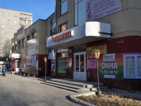 Yekaterinburg, shopping center "Современник", Sirenevy Blvd, house 15Б