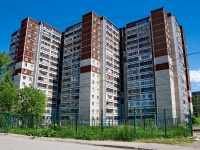 Yekaterinburg, Blvd Sirenevy, house 16. Apartment house