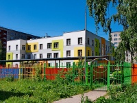 Yekaterinburg, nursery school №113, Sirenevy Blvd, house 11А