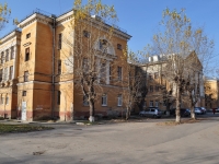 Yekaterinburg, hospital №14, 22nd Parts'ezda st, house 15В