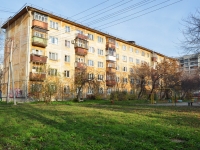 Yekaterinburg, 22nd Parts'ezda st, house 20А. Apartment house