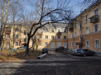 Yekaterinburg, Festivalnaya st, house 1. Apartment house