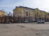 Yekaterinburg, Festivalnaya st, house 5. Apartment house