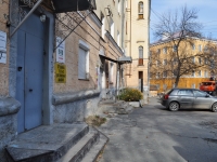 Yekaterinburg, Festivalnaya st, house 5. Apartment house