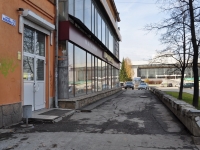Yekaterinburg, Festivalnaya st, house 19. office building