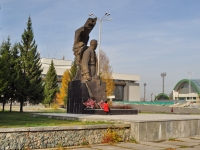 Yekaterinburg, monument Н.И. КузнецовуFestivalnaya st, monument Н.И. Кузнецову