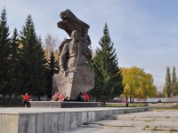 Yekaterinburg, monument Н.И. КузнецовуFestivalnaya st, monument Н.И. Кузнецову