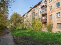 Yekaterinburg, Khmelev st, house 4. Apartment house