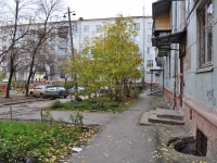 Yekaterinburg, Khmelev st, house 10. Apartment house