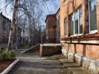 叶卡捷琳堡市, Meditsinsky alley, 房屋 5А. 保健站