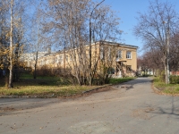 Екатеринбург, Суворовский переулок, дом 4. родильный дом