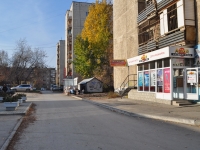 Yekaterinburg, Donbasskaya st, house 4. Apartment house