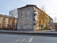 neighbour house: st. Donbasskaya, house 18. Apartment house