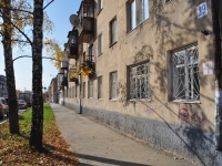 Yekaterinburg, Donbasskaya st, house 29. Apartment house
