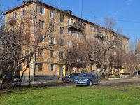 Yekaterinburg, st Donbasskaya, house 32. Apartment house
