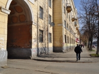Yekaterinburg, Chernigovsky alley, house 2. Apartment house