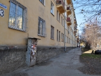 Yekaterinburg, Chernigovsky alley, house 3. Apartment house