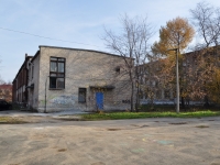 Yekaterinburg, school №117, Chernigovsky alley, house 8