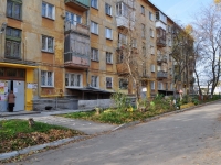 Yekaterinburg, Chernigovsky alley, house 10. Apartment house