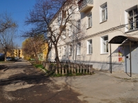叶卡捷琳堡市, Chernigovsky alley, 房屋 11. 公寓楼