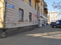 Yekaterinburg, Chernigovsky alley, house 23. Apartment house