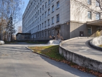 叶卡捷琳堡市, 医院 №14, Meditsynskaya st, 房屋 2