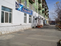 Yekaterinburg, Lukinykh st, house 4. Apartment house