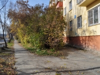 Yekaterinburg, Lukinykh st, house 6. Apartment house