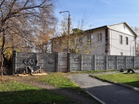 Yekaterinburg, Lukinykh st, house 14. housing service