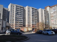 叶卡捷琳堡市, Vikulov st, 房屋 57. 公寓楼