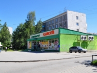 Yekaterinburg, Vikulov st, house 41. Apartment house
