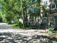 Екатеринбург, улица Викулова, дом 41. многоквартирный дом