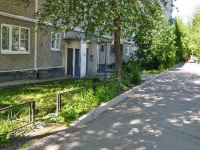 Yekaterinburg, Vikulov st, house 42. Apartment house