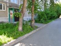 Yekaterinburg, Vikulov st, house 43/1. Apartment house