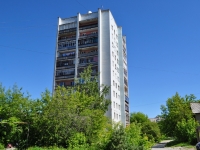 叶卡捷琳堡市, Vikulov st, 房屋 43/3. 公寓楼