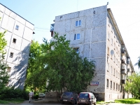 Yekaterinburg, Vikulov st, house 44/2. Apartment house
