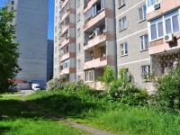 Yekaterinburg, Vikulov st, house 46. Apartment house