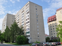 叶卡捷琳堡市, Vikulov st, 房屋 26. 公寓楼