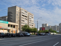 Екатеринбург, улица Викулова, дом 28А. многоквартирный дом