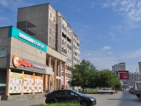 叶卡捷琳堡市, Vikulov st, 房屋 28А. 公寓楼