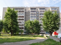 Yekaterinburg, Vikulov st, house 32А. Apartment house