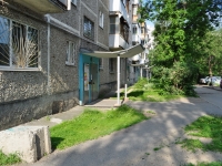Yekaterinburg, Vikulov st, house 33/2. Apartment house