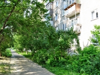 Yekaterinburg, Vikulov st, house 33/4. Apartment house