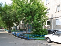 Yekaterinburg, Vikulov st, house 35/1. Apartment house