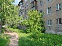 Yekaterinburg, Vikulov st, house 35/2. Apartment house